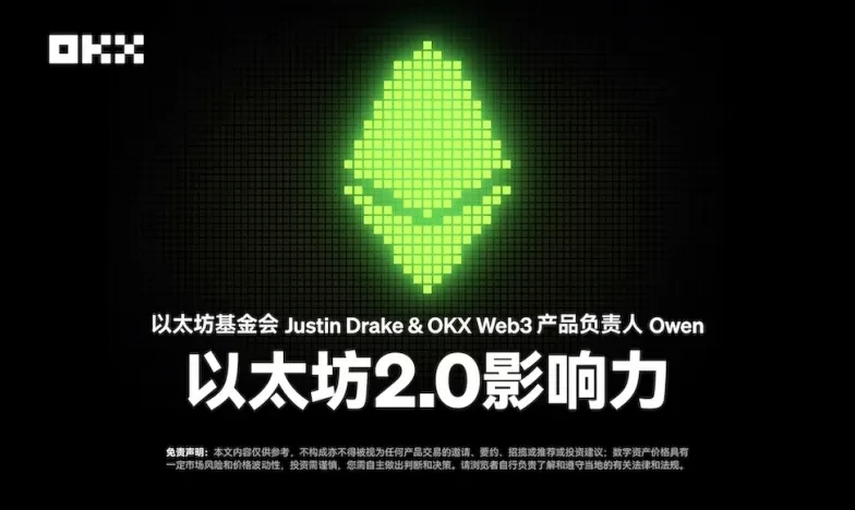 欧交易所app最新版下载链接交易所新功能上线